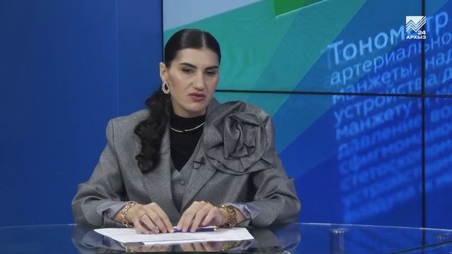 Здоровье - Врач терапевт, гериатр, инфекционист Марьяна Таужева