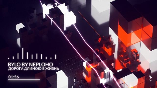 Дорога длиною в жизнь смотреть онлайн