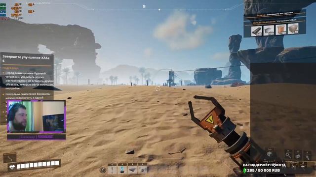 Психолог, который играет в #satisfactory_2-1 смотреть онлайн