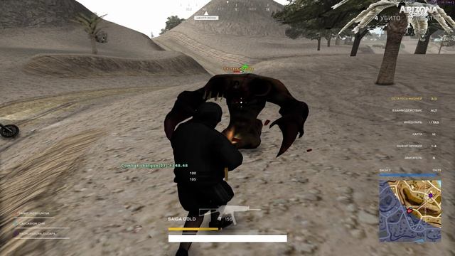 денчик сампир