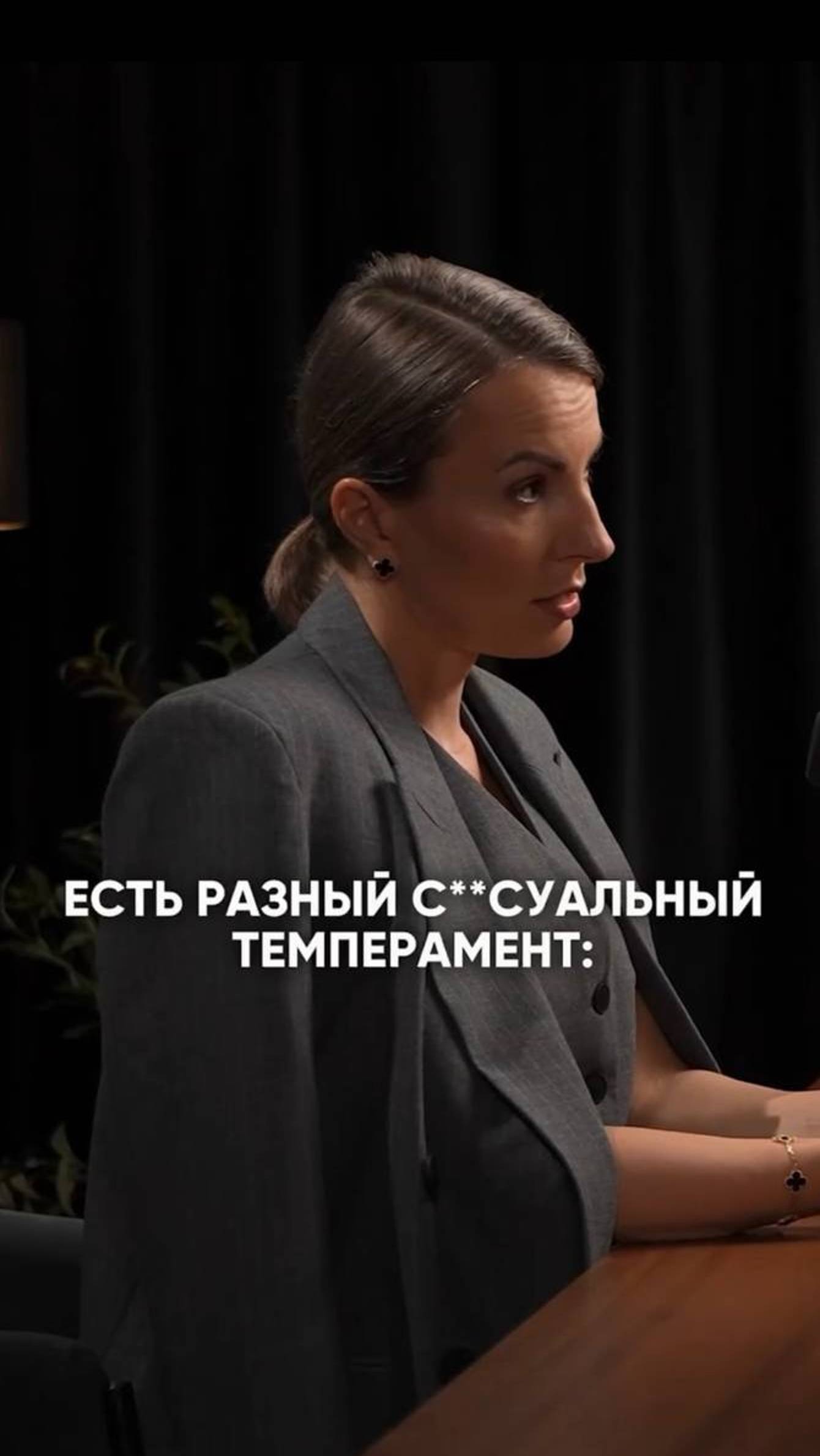 Сексуальный темперамент смотреть онлайн