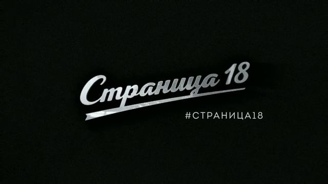 Ганеев Даниил Пировский район смотреть онлайн