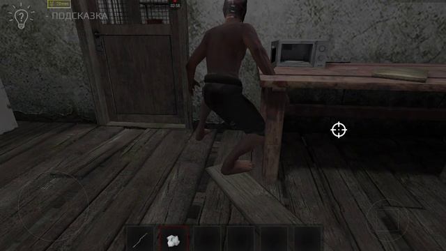 проходим вторую главу в метели