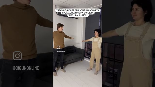 #цигун #цигундляначинающих #цигунонлайн #цигундома #цигунтур #цигунмосква смотреть онлайн