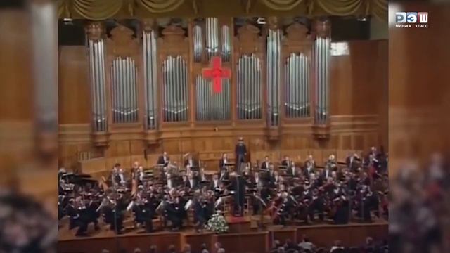 Музыка и литература. "Метель" А. С. Пушкина и Г. В. Свиридова. Музыка 5 класс. РЭШ смотреть онлайн