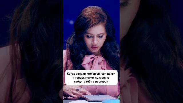 Женщины любят обеспеченных, без долгов смотреть онлайн