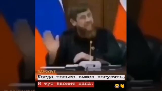 Папа. Прикол. Цитаты. Цитата. Музыка. смотреть онлайн