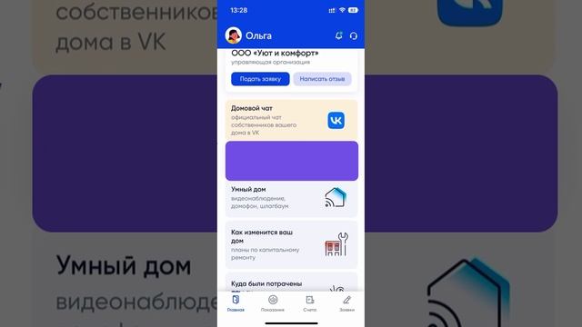 Как пользоваться видеонаблюдением смотреть онлайн