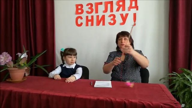 Взгляд снизу смотреть онлайн