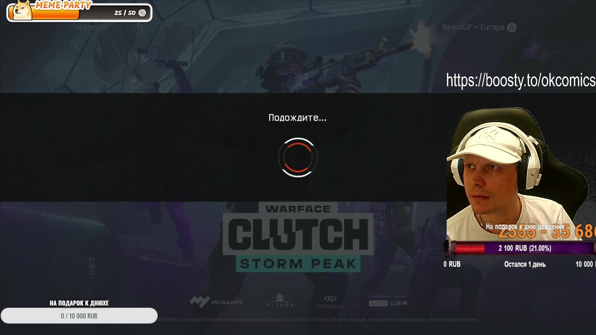 ИГРАЕМ НА ЧИЛЕ В ВАРФЕЙС РОЗЫГРЫШ ПРОМОКОДОВ В ТЕЛЕГЕ #warfaceconsole #wfclutch #warfaceclutch смотреть онлайн