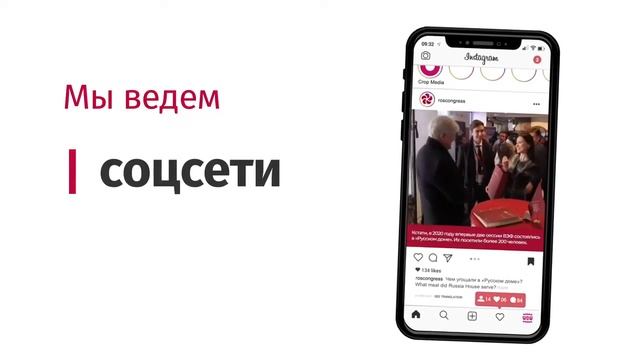 CROP MEDIA – эффективное интернет-агентство! смотреть онлайн