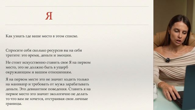 ответственность