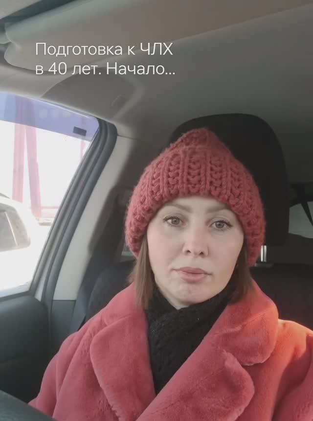 #1 Начало истории...Путь к ЧЛХ в 40 лет. Брекеты #ортогнатия #брекеты #дистальный прикус #члх смотреть онлайн