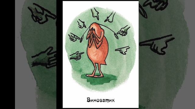 #картадня #мак #среда #послание #shorts