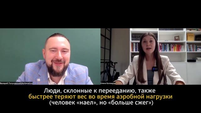 Как интерпретировать ГЕНЕТИЧЕСКИЕ ТЕСТЫ? Генетика обмена витаминов, предупреждение заболеваний