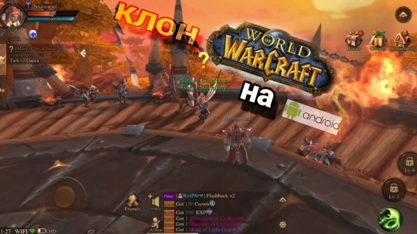 World Of Warcraft На Андроид ? ММОРПГ World Of Kings Обзор Игра