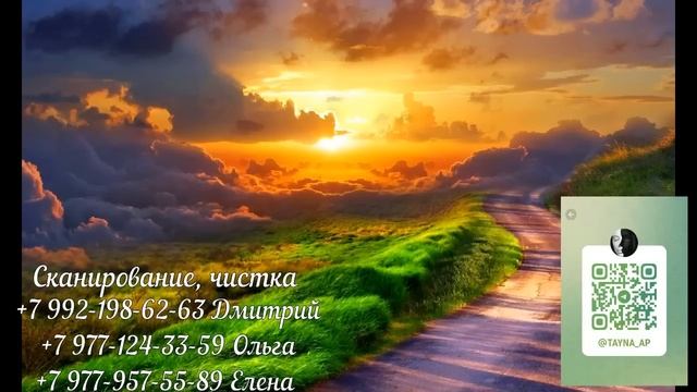 ЭНЕРГОИНФОРМАЦИОННЫЙ ГИПНОЗ. Покровитель пути. Общение с духом дороги. смотреть онлайн
