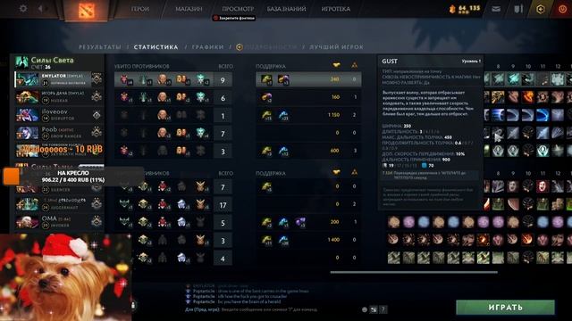 ПОЯСНЯЮ ЗА ДРОВКУ ХУДШИЙ КОР | DOTA 2 DROW RANGER смотреть онлайн
