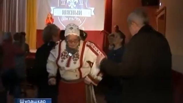 Пенсионерсем кунта эрне пурăнмалăх вăй-хал пухса каяççĕ смотреть онлайн
