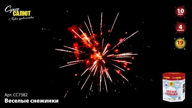 СС7382_2024 смотреть онлайн