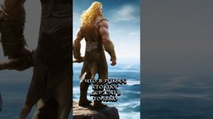 СКАНДИНАВСКАЯ МИФОЛОГИЯ |иггдрасиль, один, тор, локи, Хеймдалль, бальдр, рагнарек