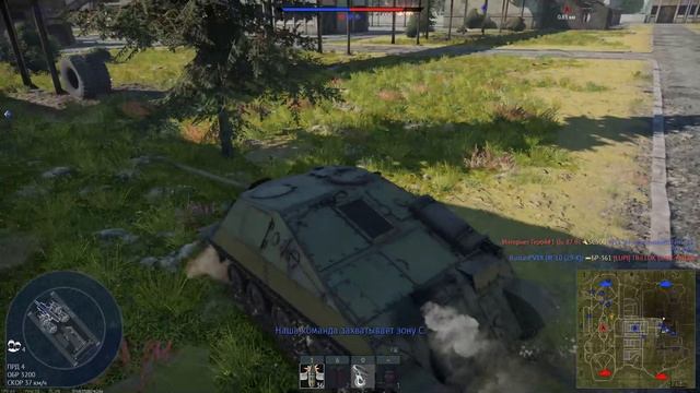 как я играл с другом в вар тандер 8