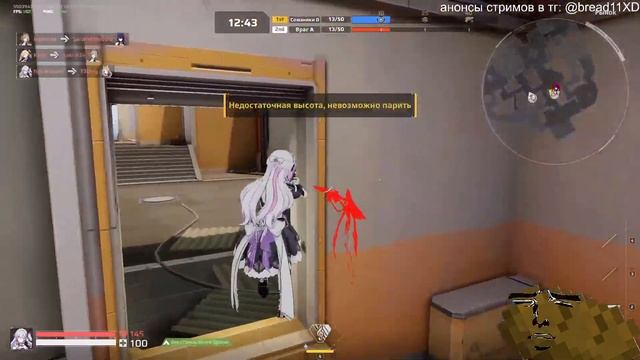 Хлебные посиделки Strinova