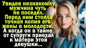 Рассказы "Жена из прошлого!" Аудиокнига/ Роман/ stories/ онлайн