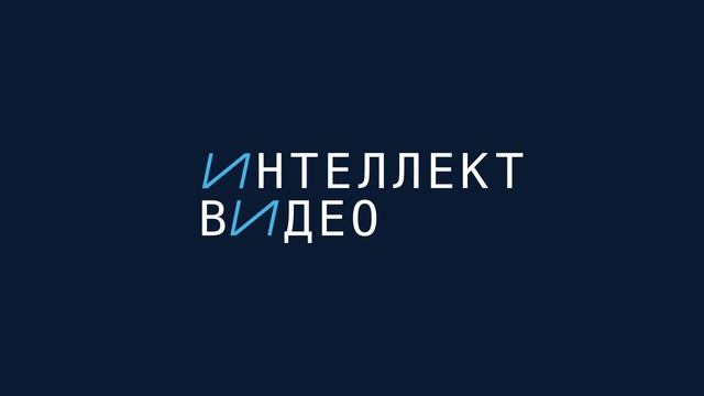 IVP_INTRO смотреть онлайн