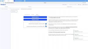 Настройки c лк Wildberries