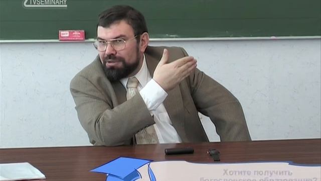 A204 Rus 76. Теодицея. Причины попущения зла.