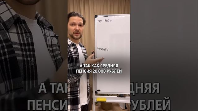 Почему работать неофициально выгоднее? #юрист #работа #инвестиции смотреть онлайн