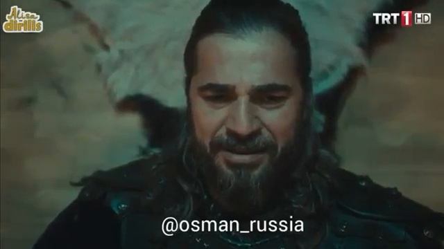 Самый трогательный момент из фильма Эртугрул смотреть онлайн