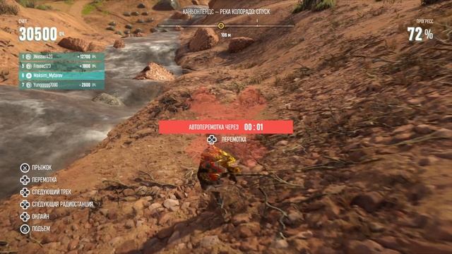 RIDERS REPUBLIC™ на PS5 смотреть онлайн