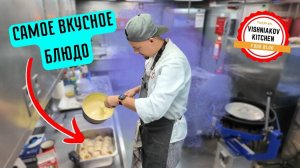 🔥Морской Vlog  Разнообразное меню на весь день