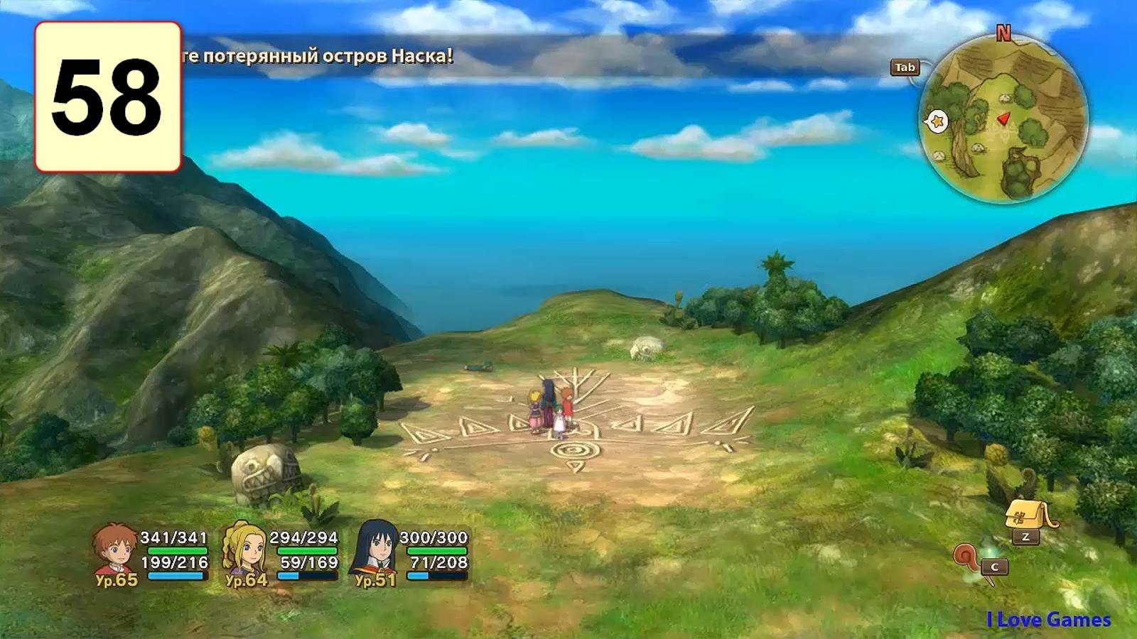 Прохождение ►Ni no Kuni: Wrath of the White Witch◄【• Выпуск• #58】