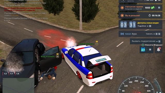 25/17 ЗАССАДА