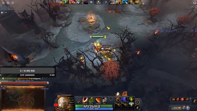 dota 2 хорошего просмотра смотреть онлайн