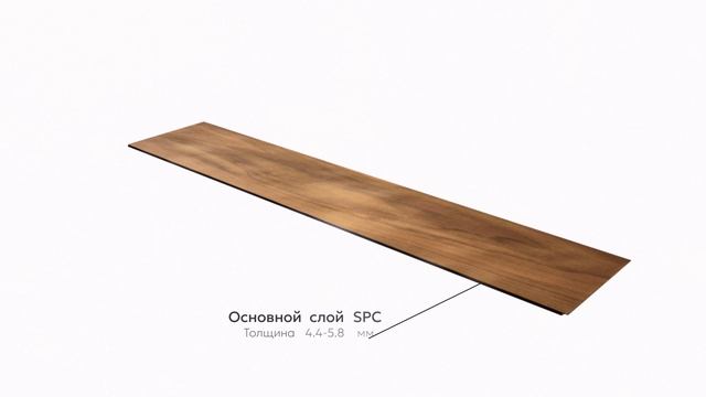 Quartz Parquet - производство (анимационный ролик)