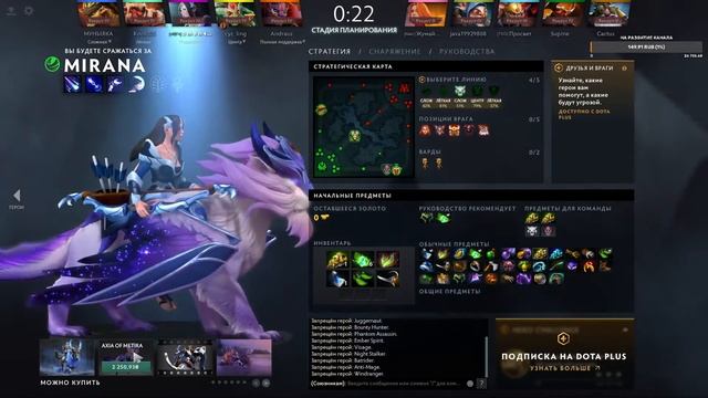 Стрим Dota 2 играю на разных героях и ролях, боты в тиме в каждой катке! смотреть онлайн
