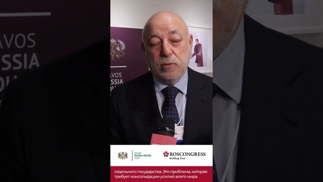 Росконгресс и Русский Дом в Давосе. Вексельберг. Вертикальный для инстаграм смотреть онлайн