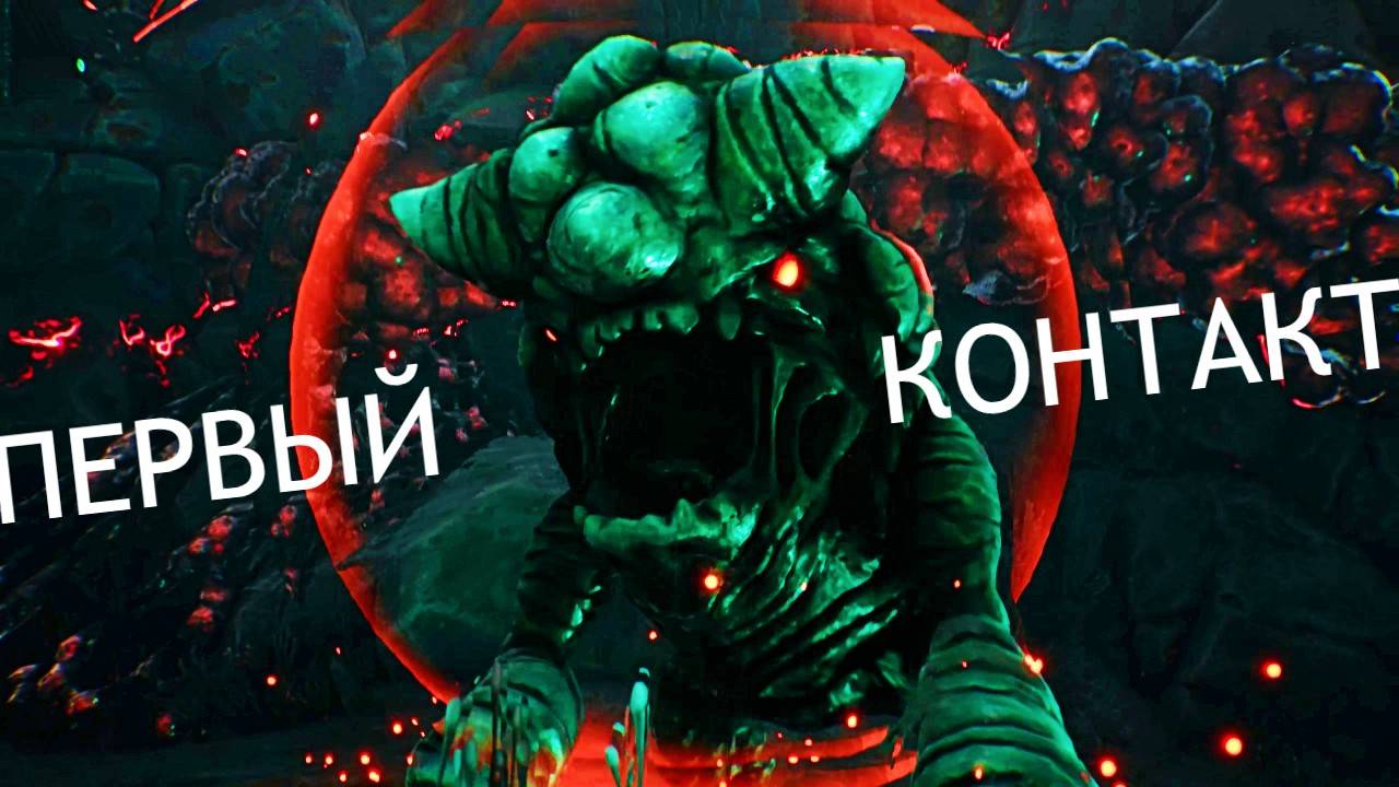 ПЕРВЫЙ КОНТАКТ С РАЗУМНЫМ НЛО смотреть онлайн
