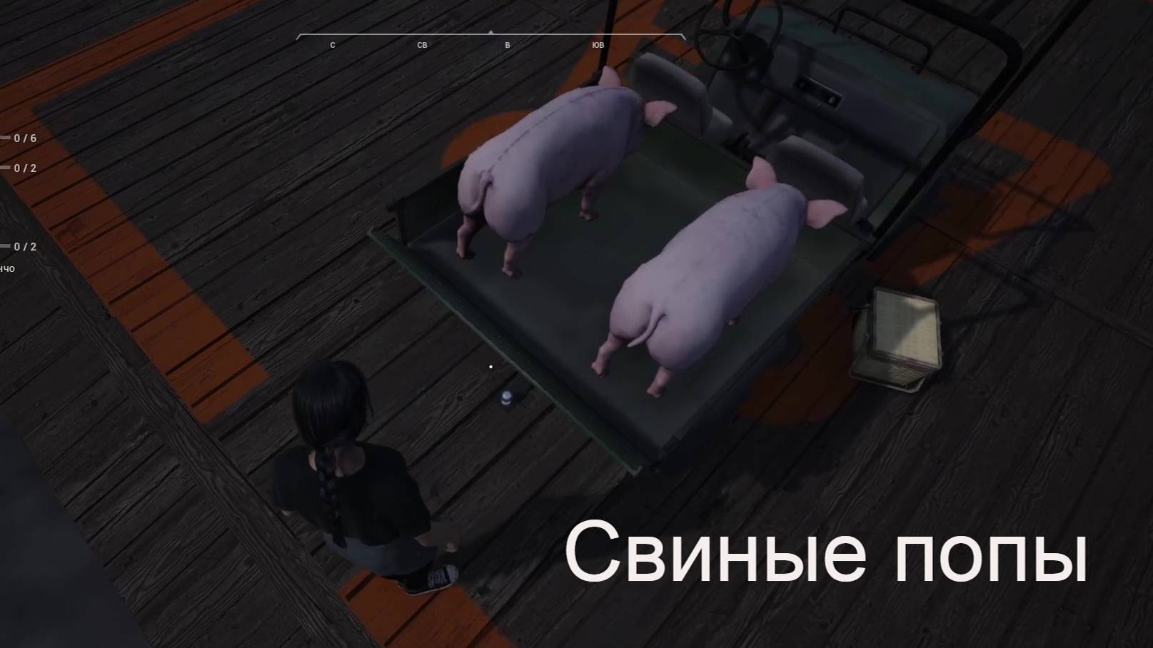 Ranch Simulator: День 5 - увеличение скота