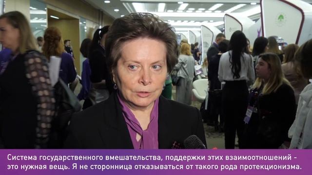 Форум "Здоровье женщин - благополучие нации!". Комарова смотреть онлайн