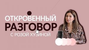 «Мы можем продлить молодость»,- Алсу Назырова