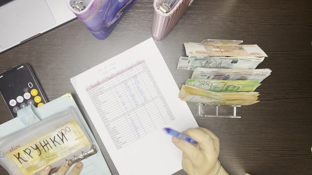 #2 Распределение бюджета по конвертам.  Первое распределение ноября 71100