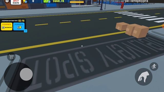 My supermarket simulator 12-я часть я на отпуске!