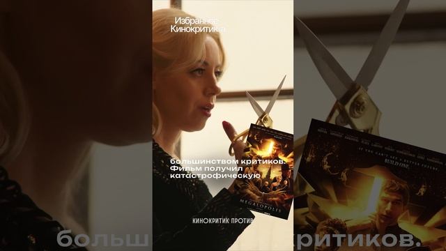 А как вы думаете? Напишите мне👀 смотреть онлайн