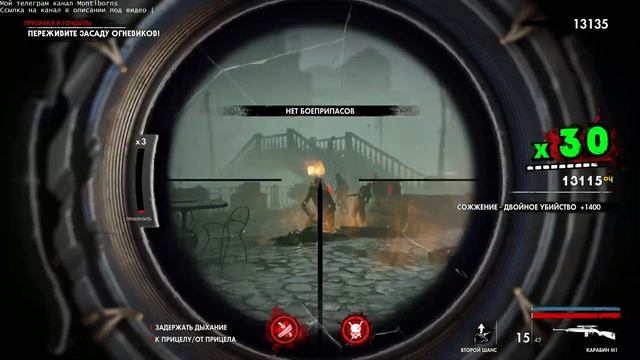 #2 Прохождение Zombie Army 4 Армия Зомби 4 #games #лучшее #2023 #zombiesurvival #зомбиапокалепсис