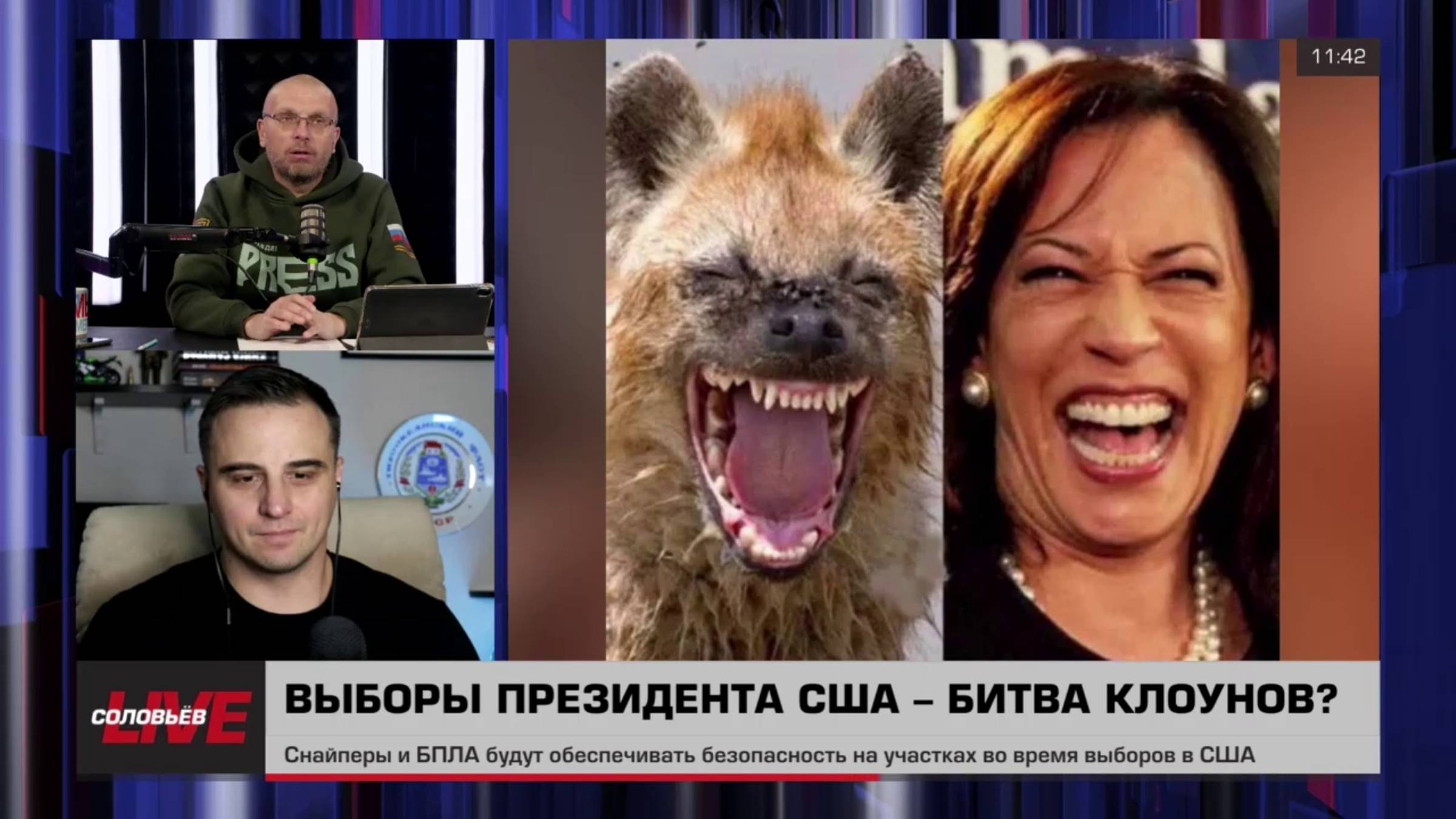 Кто настоящий победитель на ВЫБОРАХ СШA? @sfilinom смотреть онлайн